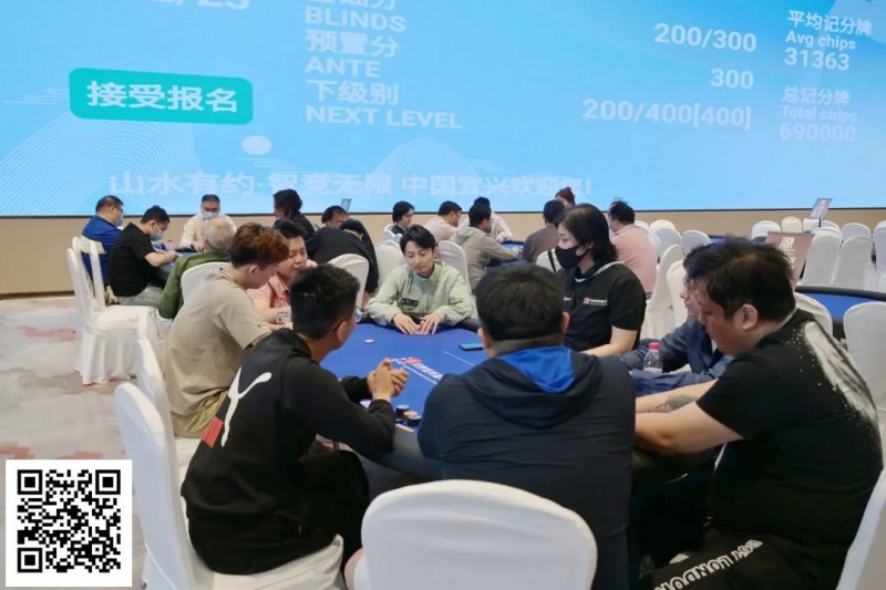 【EV撲克】2025阳羡智竞嘉年华 | 主赛B组结束，钱进19万计分领跑！隐龙杯按时开赛，内附：酒店入住政策调整
