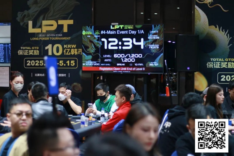 【EV撲克】2025LPT龙耀杯第二日 | 济州晴空助燃战意！李泽浩36.3万记分领跑主赛第一轮A组，潘权明获神秘赏金开幕赛冠军