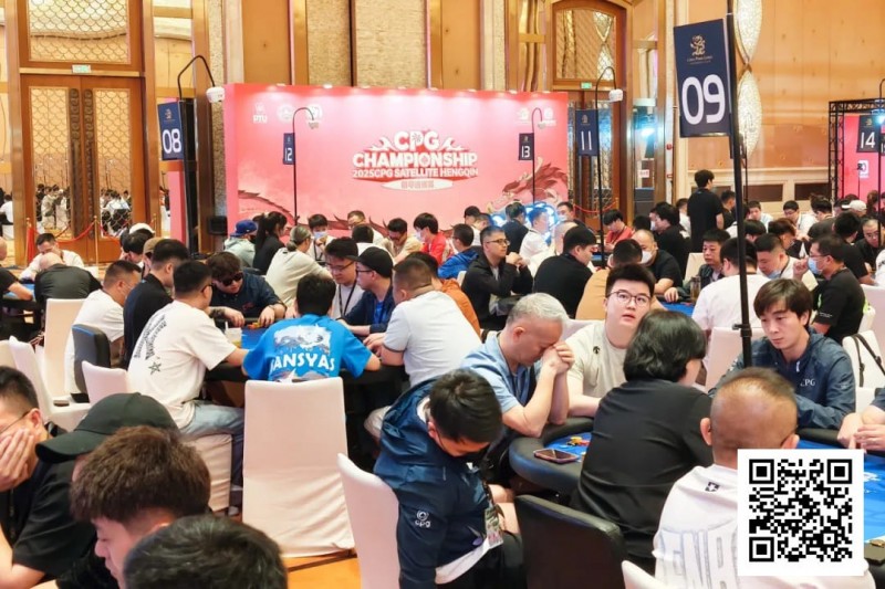 【EV撲克】CPG横琴选拔赛 | 火爆开赛！主赛第一轮A组820人参赛202人晋级，曹庭嘉44.05万记分牌领跑