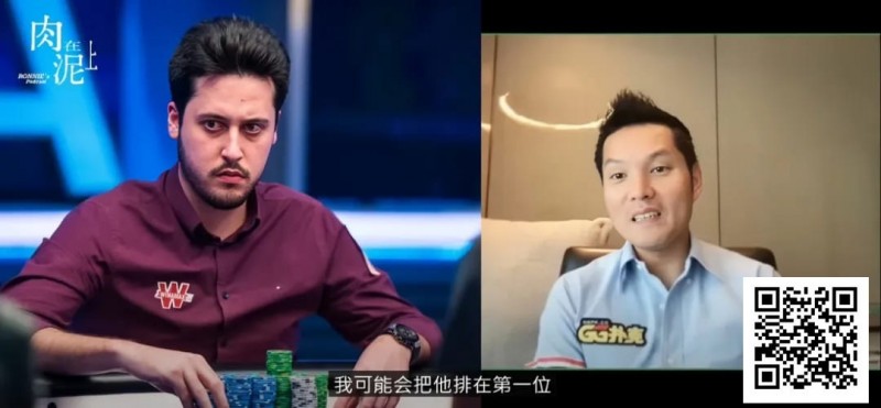 【EV撲克】谁上榜了？GG中国队大使Tony Lin心中的“Top 5职业牌手”