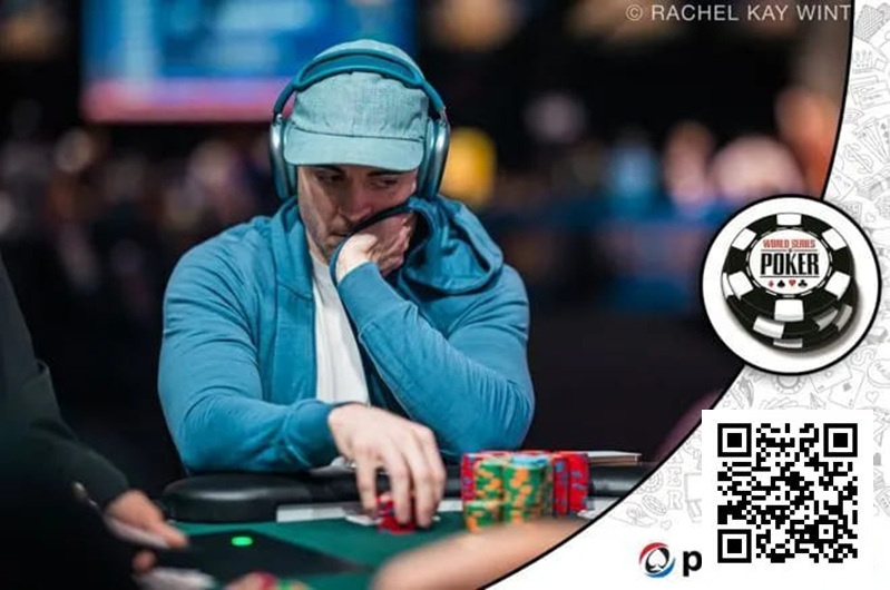 【EV撲克】Set K遭Set A逆转！WSOP豪客赛撞出今夏最惨冤家牌