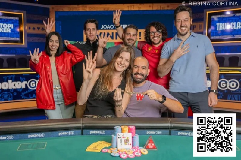 【EV撲克】2025 WSOP：João Vieira 10w美元豪客赛夺第4条金手链 丹牛进入本届第3个FT 继续冲击第8条金手链