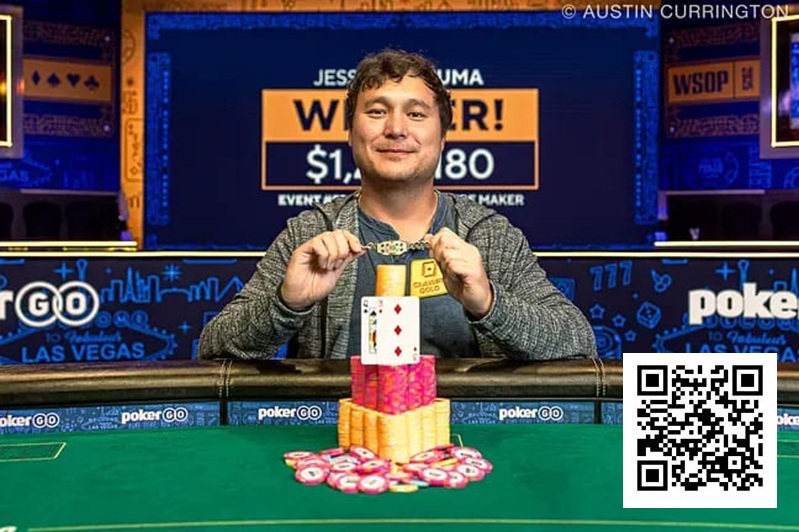 【EV撲克】2025WSOP | 茅人及赛事62获第九名，赛事65双打赛两支国人团队前十晋级