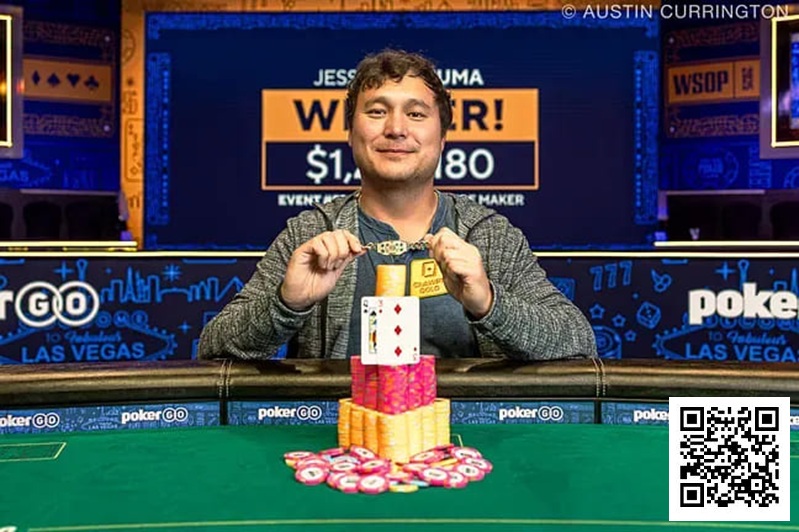 【EV撲克】WSOP冠军疑似串通作弊？从1:9落后到逆转夺冠赢得百万额外奖金