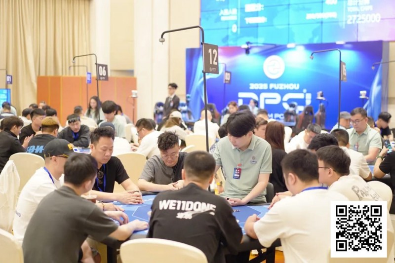 【EV撲克】DPC圆梦杯 | 开幕赛280人次参赛 41人晋级 陈龙宇、李炎锋分列AB组CL