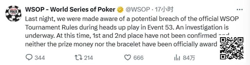 【EV撲克】WSOP暂扣金手链和奖金，对疑似串通作弊事件展开调查