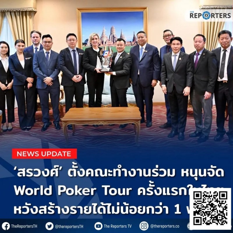 【EV撲克】泰国旅游体育部全力支持！WPT®Prime泰国站7月首登曼谷！