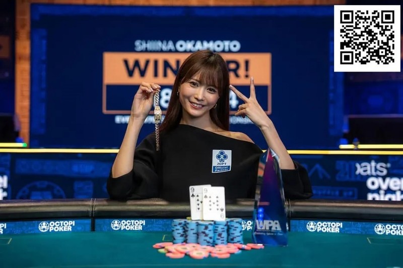 【EV撲克】“我想变得更强”——WSOP女士赛背靠背冠军冈本诗菜的下一步是什么？