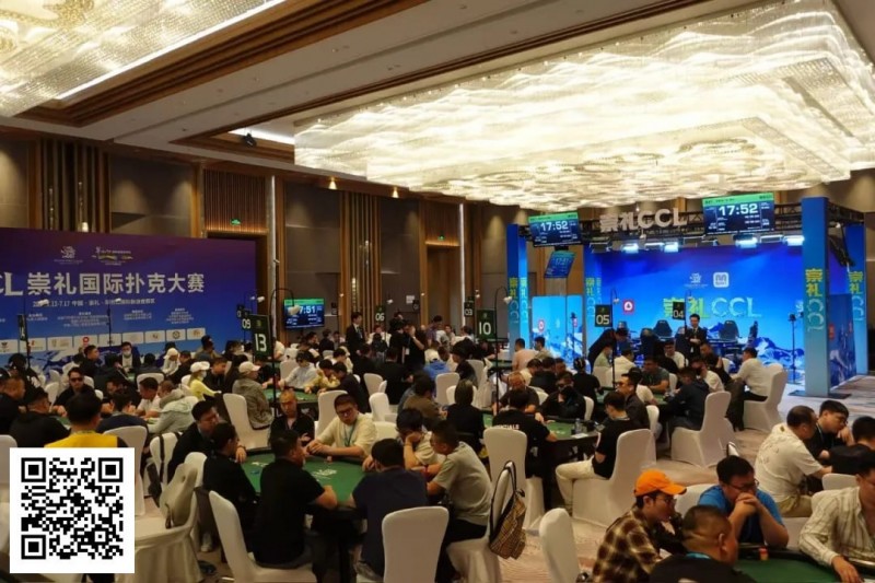 【EV撲克】CCL崇礼站 | 主赛B组234人参赛75人晋级，邱洪涛以24.85万记分牌领跑
