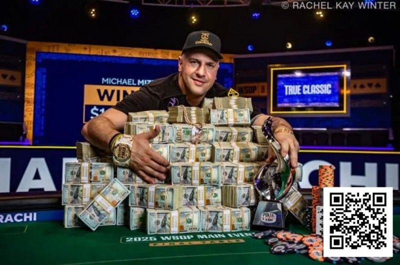 【EV撲克】1小时神速夺冠！Michael Mizrachi史诗般赢得2025WSOP主赛冠军，奖金1千万美金