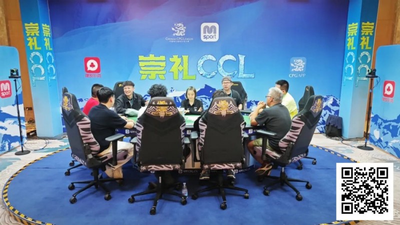 【EV撲克】2025崇礼CCL｜主赛事圆满落幕 邓宓一路高歌猛进捧龙封王！