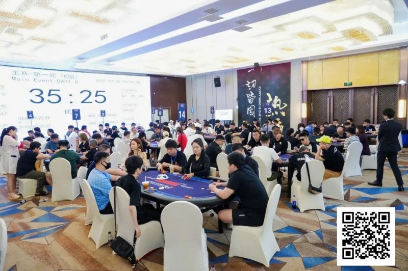 【EV撲克】IPG选拔赛九华山站 | 再创佳绩！主赛1047人次参赛265人晋级 喻瑜/叶荟分别领跑C/D组