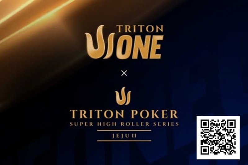 【EV撲克】Triton One赛程正式公布：济州岛迎来12场中级别赛事，含$8K主赛事