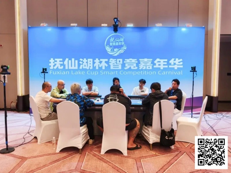 【EV撲克】抚仙湖杯智竞嘉年华 | 持续战斗！主赛第一轮B组61人参战，蔡伟贤39.6万领衔13人晋级