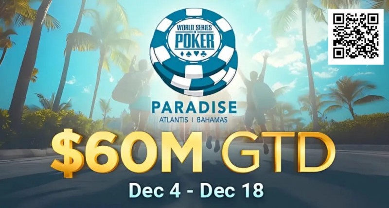 【EV撲克】疯了！2025WSOP天堂岛站赛程公布，主赛保底居然高达6,000万刀！