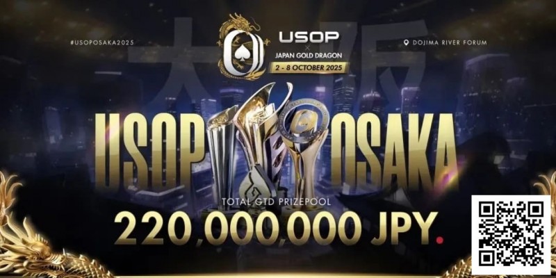 【EV撲克】USOP x Japan Gold Dragon 大阪系列赛早鸟套餐震撼发布，限量供应，把握机会！