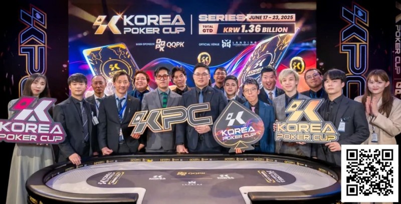 【EV撲克】KPC品牌全新升级，将以K Poker Cup之名引领亚洲扑克新风潮！