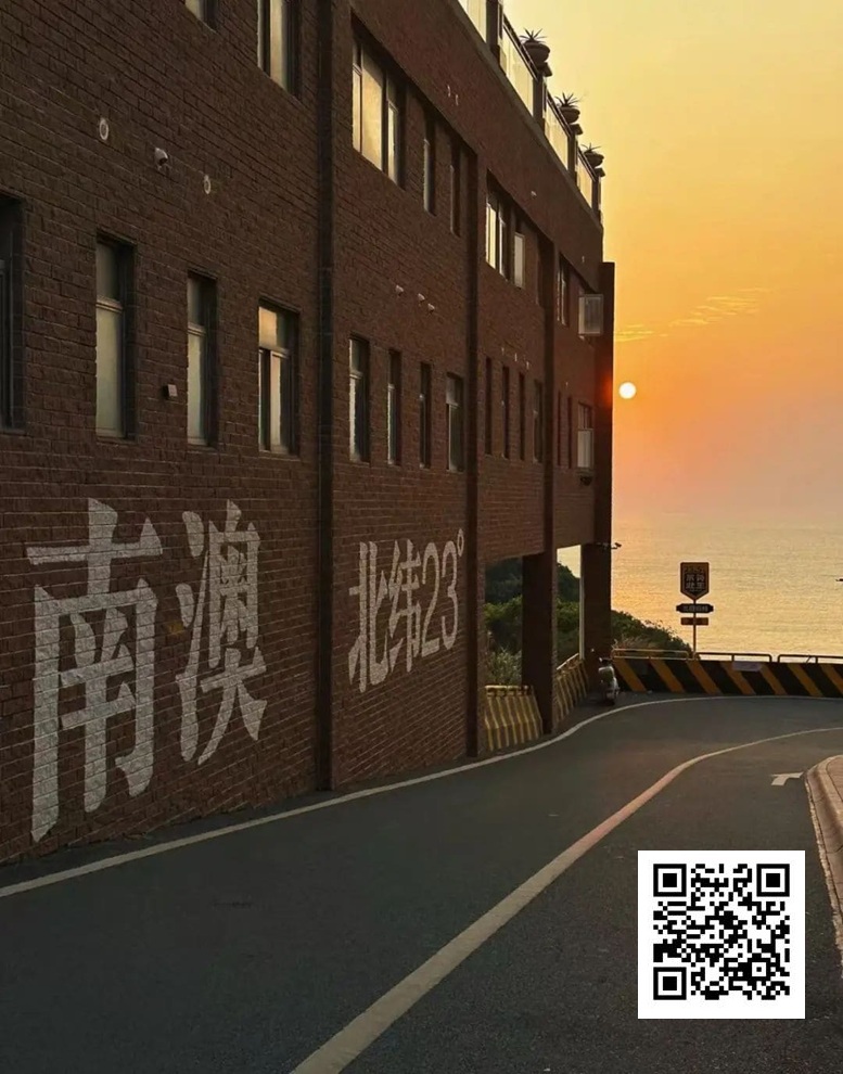 【EV撲克】赛事信息丨2025CSOP南澳站游玩篇（美食篇）