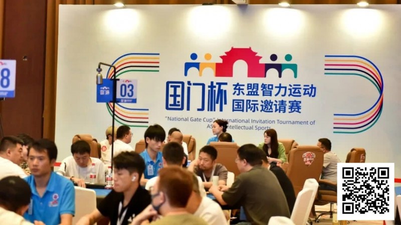 【EV撲克】国门杯·防城港 | 战况升级！主赛预选赛B组215人次参赛45人晋级，杨燕33.25万记分牌领跑全场