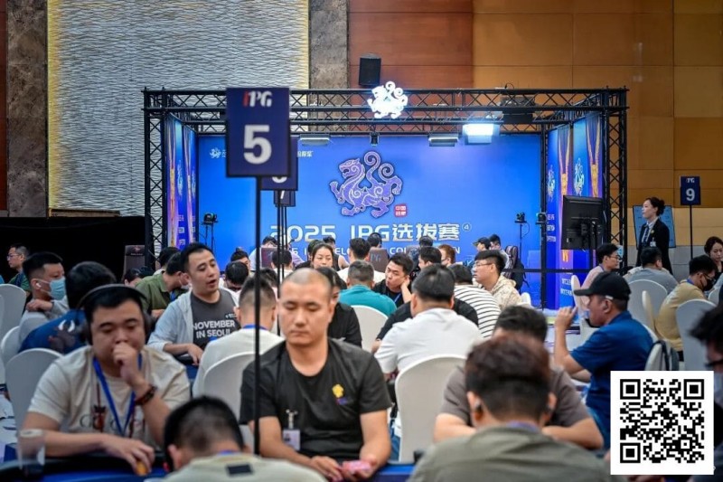 【EV撲克】2025IPG选拔赛合肥站 | 主赛B组燃情开战，483位选手同台竞技，沈先超凭强势表现领衔128人晋级