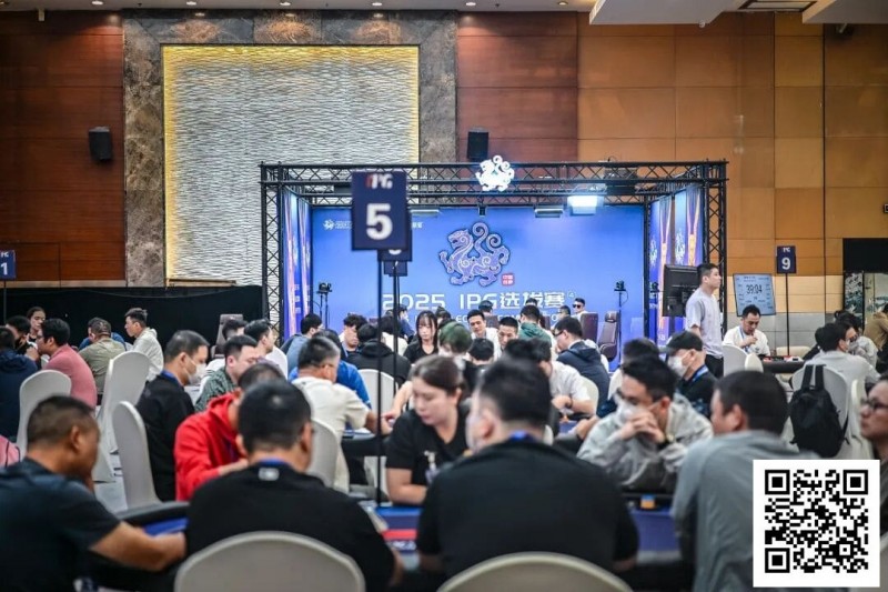 【EV撲克】2025IPG选拔赛合肥站 | 再创佳绩！主赛1608人次参赛刷新历史记录，456人晋级第二轮，胡焕、董平，分别领跑C/D组