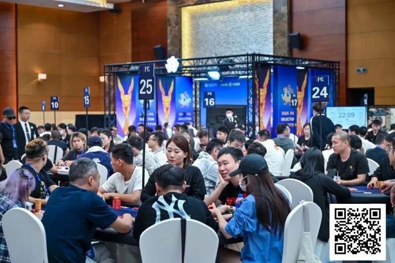 【EV撲克】2025IPG选拔赛合肥站 | 泡沫破裂176人奖励圈大门敞开，王固越领衔77人晋级第三轮