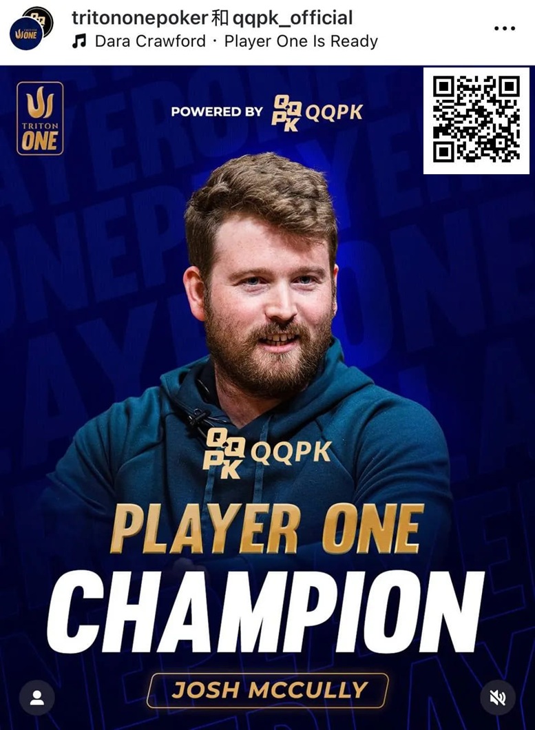 【EV撲克】澳洲选手Josh McCully荣膺首届QQPK Player ONE排行榜第一