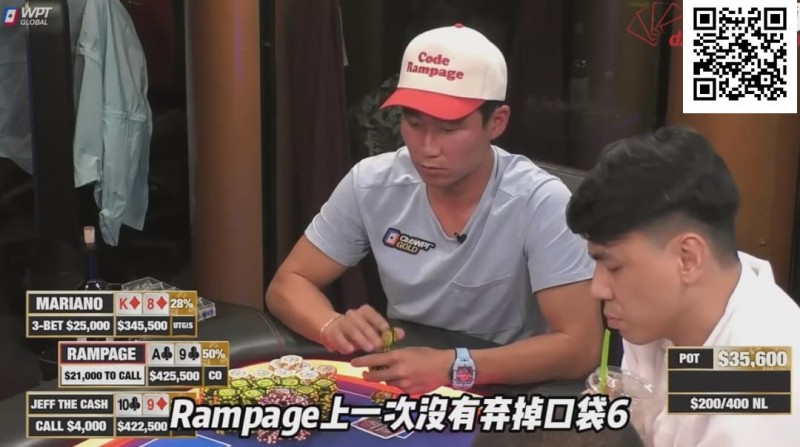 【EV撲克】惊天逆转！Mariano先操作挤走Rampage，再“顺杀”皮特，成全宇宙最幸运的人【Polk解析】