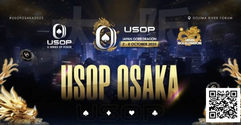【EV撲克】2025USOP大版 | 《玩家指南》中文版发布 日本摇滚巨星GACKT亲临现场