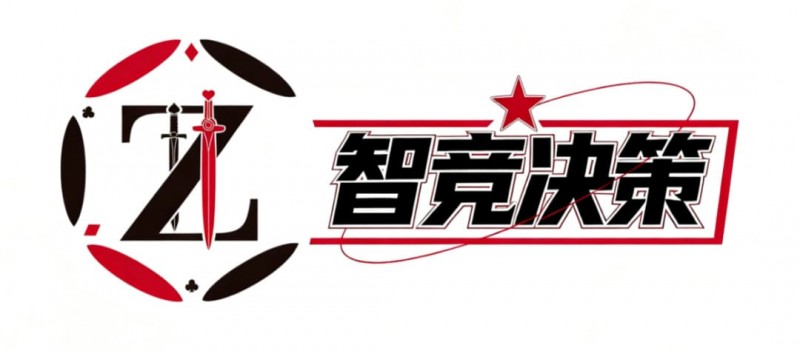 【EV撲克】智竞决策 “理论 + 实战” 新革命，免费邀您解锁冠军之路