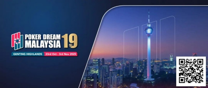 【EV撲克】Poker Dream19官宣｜核心赛事奖池重磅升级，豪客早鸟回馈计划强势开启！