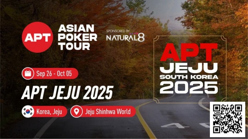 【EV撲克】2025APT济州｜主赛创韩国赛史新里程碑，中国台湾牌手Yu Hsiang Huang领跑Day2