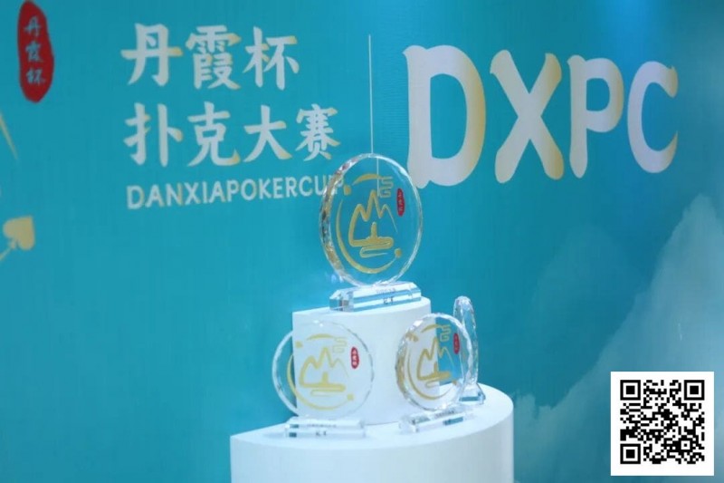 【EV撲克】DXPC丹霞杯 | 首日百人鏖战！17强者突出重围，陈正伟、戴东翰傲视群雄，分列开幕赛A/B组CL