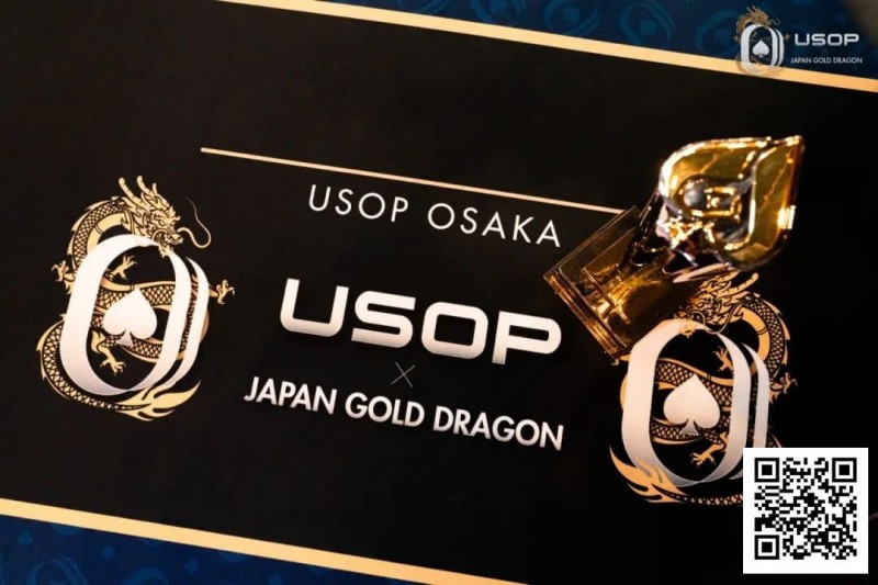 【EV撲克】USOP x Japan Gold Dragon | 中国选手牛宇鑫夺七龙争霸专属冠军奖牌！USOP大阪站将迎赛程最终日