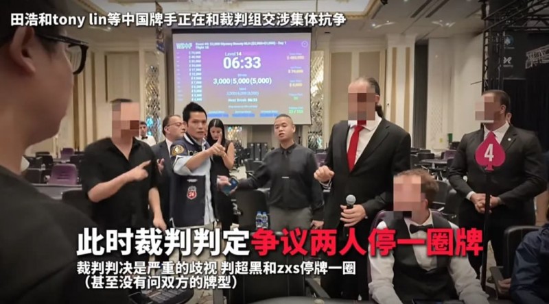 【EV撲克】一个人的挺身而出，一群人的坚实后盾：中国选手用团结和理性“叫停”偏见
