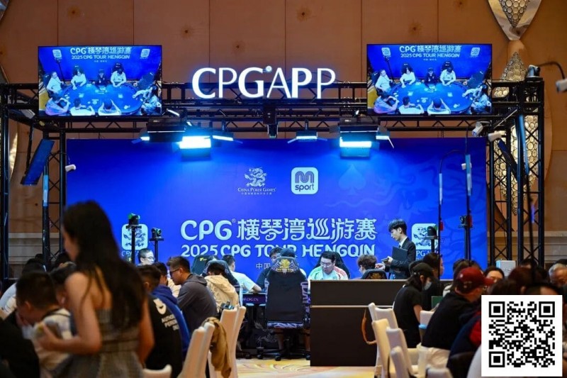 【EV撲克】2025CPG®横琴湾巡游赛 | 海神杯召唤,金秋横琴再聚首!主赛A组533人参赛168人晋级 张璞27万记分领跑