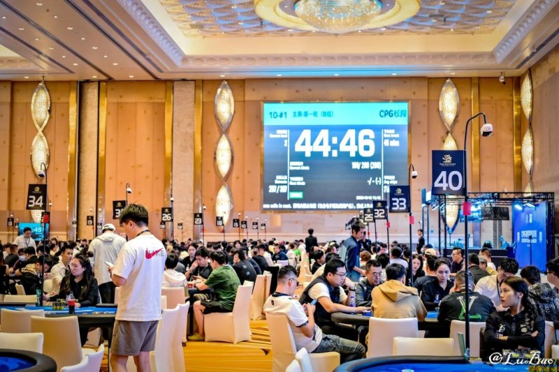 【EV撲克】2025CPG®横琴湾巡游赛 | 主赛B组战罢！708人参赛240人晋级，吴峻峰29万计分领跑