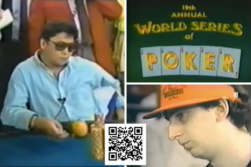 【EV撲克】绝版档案：1988年WSOP，陈强尼与那个老派扑克的黄金时代