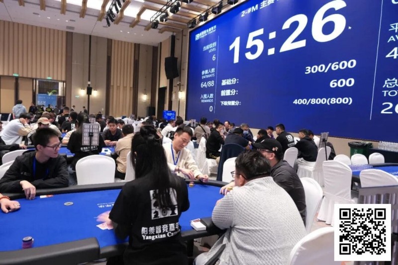【EV撲克】第三届阳羡杯 | 逆势突围!宜兴阳羡杯书写江浙沪扑克赛事新篇章