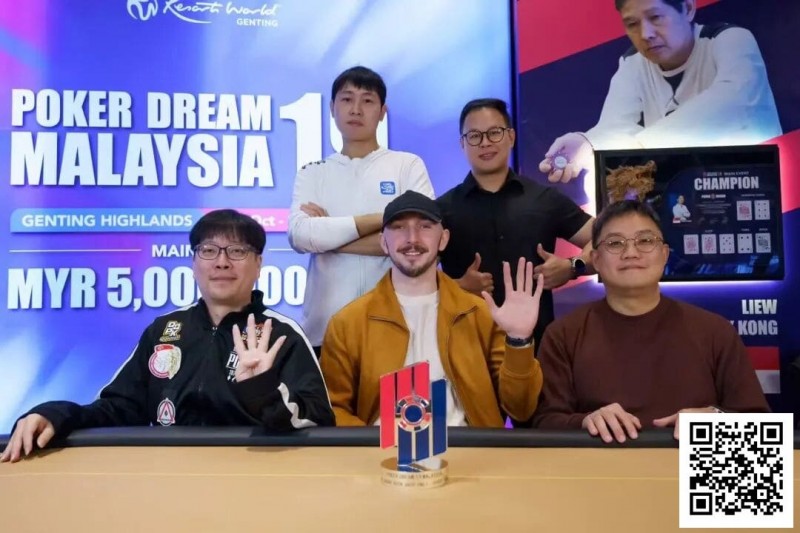 【EV撲克】PD19吉隆坡站|“全押或弃牌”冠军陈灏,线下锦标赛才是国际扑克的春天