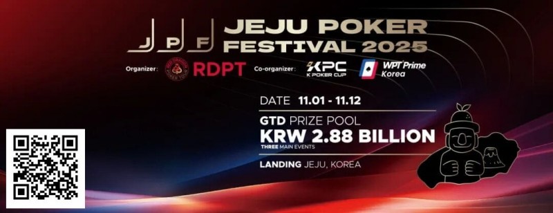 【EV撲克】千万人民币奖池来袭！2025济州岛扑克嘉年华 × KPC领航亚洲扑克风暴