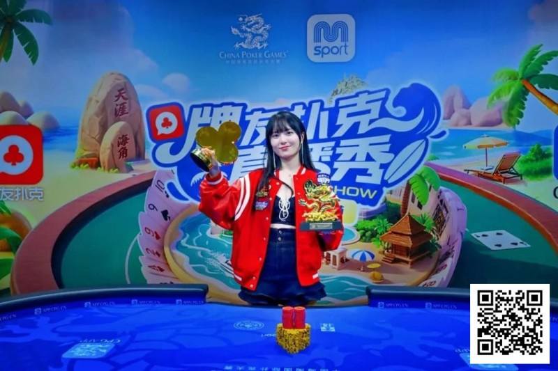 【EV撲克】燃动冰雪！牌友扑克直播秀&#8211;张家口·崇礼站达人选拔11月1日火热开启！