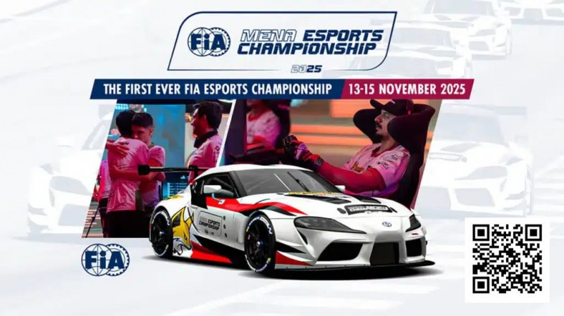 【EV撲克】电竞 | FIA宣布首届遵循《国际运动法规》的模拟赛车赛事将于2025年在约旦举行