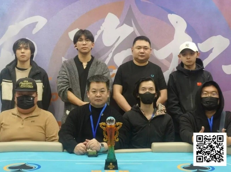 【EV撲克】第二届河海杯 | 决赛巅峰时刻：郭帅勇夺冠军！