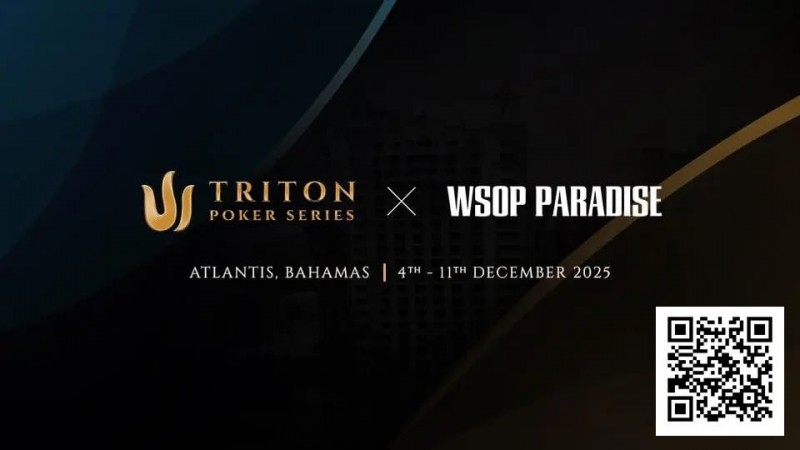 【EV撲克】Triton_Bahamas_x_WSOP_Paradise_2025：高额扑克今年12月邂逅海岛奢华