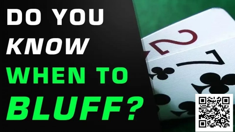 【EV撲克】测试 | 你真的知道什么时候该诈唬吗？