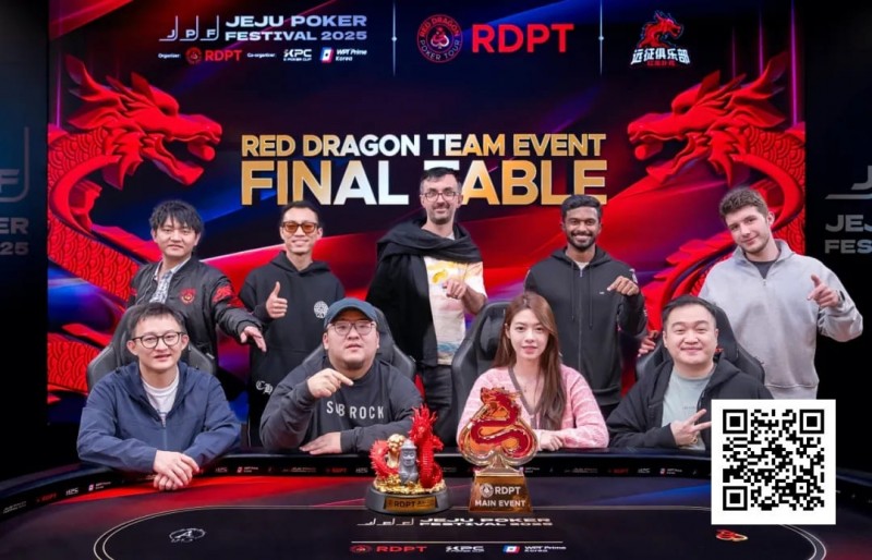 【EV撲克】济州扑克嘉年华|圆满收官!张骁跌宕闯关终见彩虹金光登顶红龙杯主赛事王座收取冠军双奖杯!来年4月红龙杯Plus全新来袭再相聚!