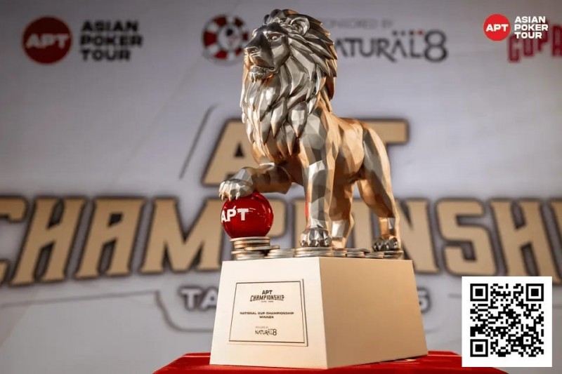 【EV撲克】2025APT冠军赛|双雄崛起!泰国选手Teeraphat与台湾省选手Hong Yu Chen于国家杯开幕赛首轮领跑