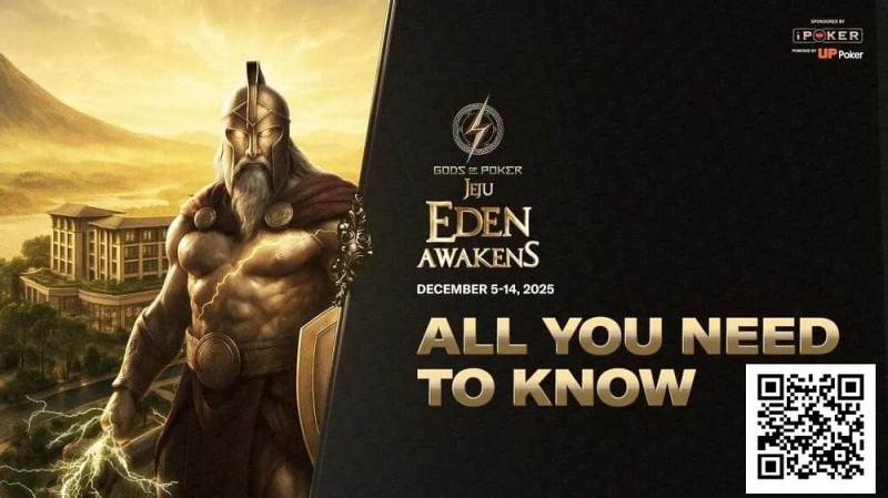 【EV撲克】济州站12月5日-14日，主赛事奖杯发布，重点赛事介绍【诸神扑克】