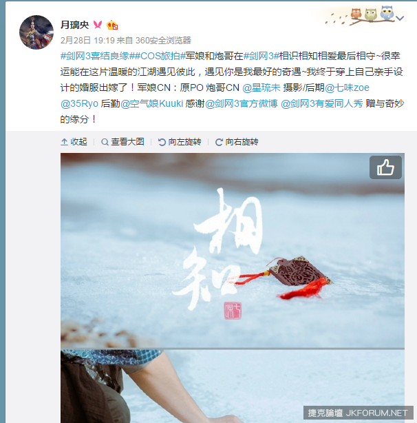 遇見彼此是最好的奇遇　網友自製婚紗COS